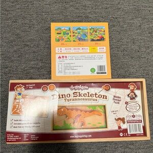 Dino Skeleton Tyrannosaurus Puzzle - Natural Wood